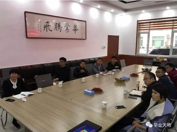 學習先進經營理念