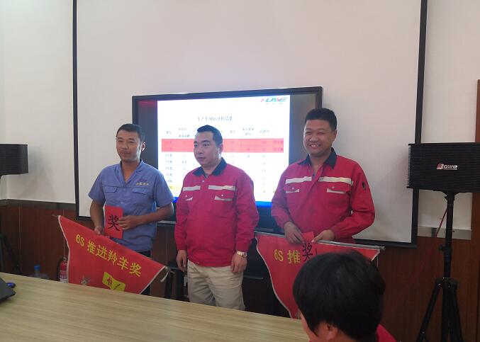 現(xiàn)場(chǎng)予以獎(jiǎng)勵(lì)